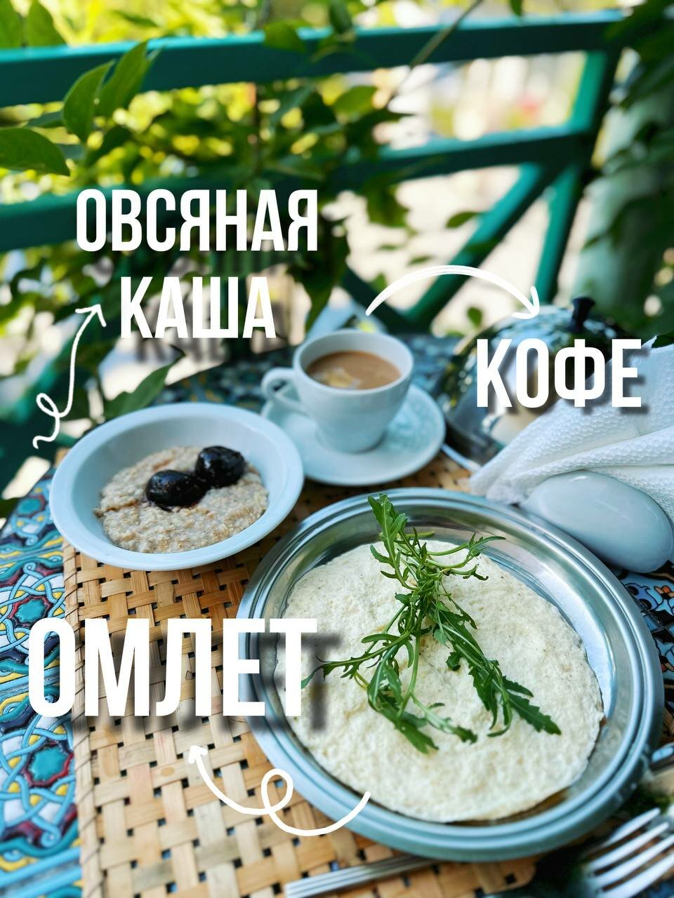 Гостиница Mare Nero Алупка-235