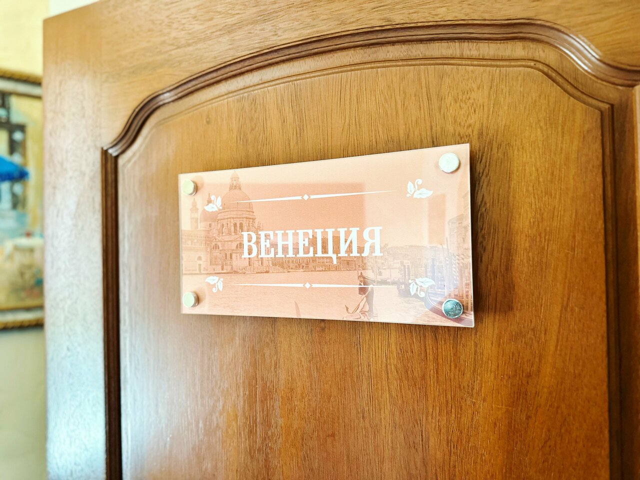 Гостиница Mare Nero Алупка-141