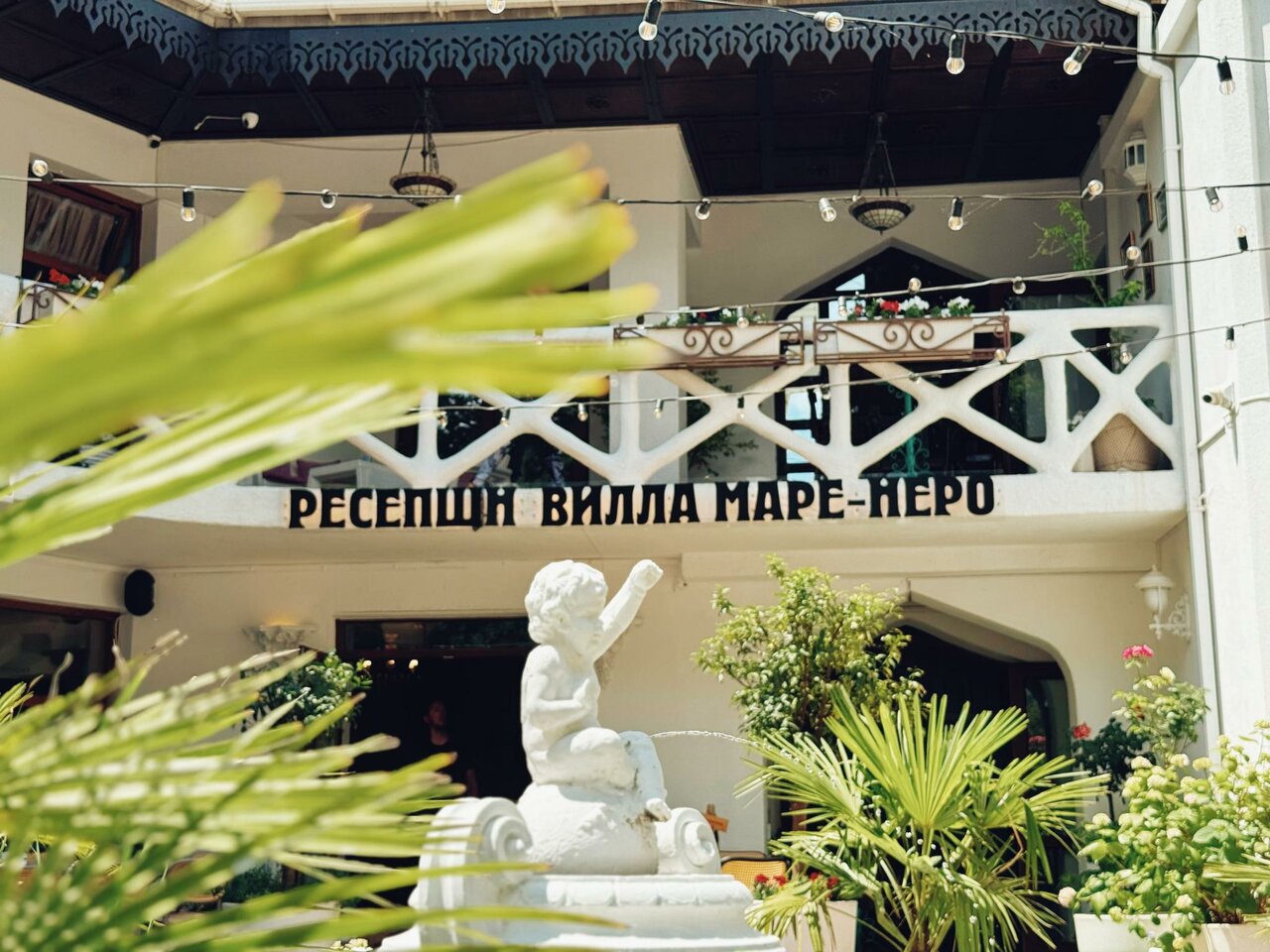 Гостиница Mare Nero Алупка-53