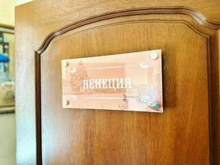 Гостиница Mare Nero Алупка Люкс Венеция с балконом-12