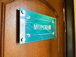 Гостиница Mare Nero Алупка Полулюкс Морской-8