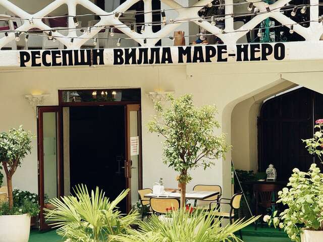 Гостиница Mare Nero Алупка-10
